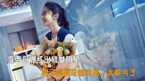 昊子明星,闪耀娱乐圈的璀璨新星