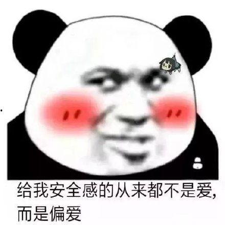 大汉表情包,笑出腹肌的古代风潮